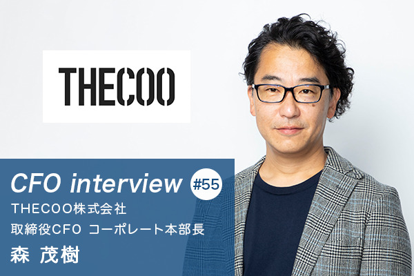 あなたのキャリアは終わっている』転職エージェントから告げられた森氏