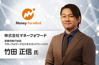 【IPO特集】IPO企業のバックオフィスをクラウド化するメリットと企業ニーズの変化