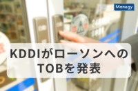 KDDI、ローソンへのTOBを発表。三菱商事との共同経営で、コンビニ業界の勢力図は変わるのか？