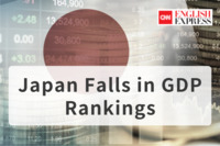 Japan Falls in GDP Rankings/2024年は好景気? 不景気?　GDP、ドイツに抜かれ世界4位に転落「経済大国」日本の行方は