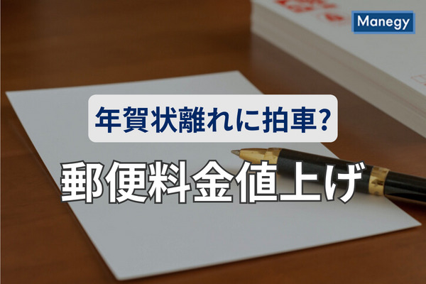 年賀ハガキ 年賀状 16枚 とがっ