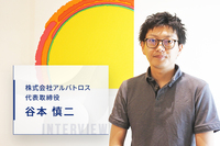 急増する退職代行サービスの実態とは？「モームリ」運営企業が語る現状