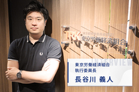 退職代行サービスの現状と課題　専門家が語るリアルな現場