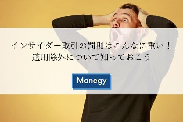 インサイダー取引規制の実務 インサイダー取引規制の実務 新品本・書籍 | ブックオフ公式