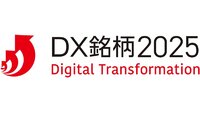 2025年度「DX銘柄」決定　グランプリにソフトバンクなど2社、デジタル技術の活用などが評価