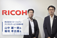 【開発者インタビュー】リコーの現場で約30年間磨かれた法務システム｜ナレッジを資産に変える法務DXの神髄