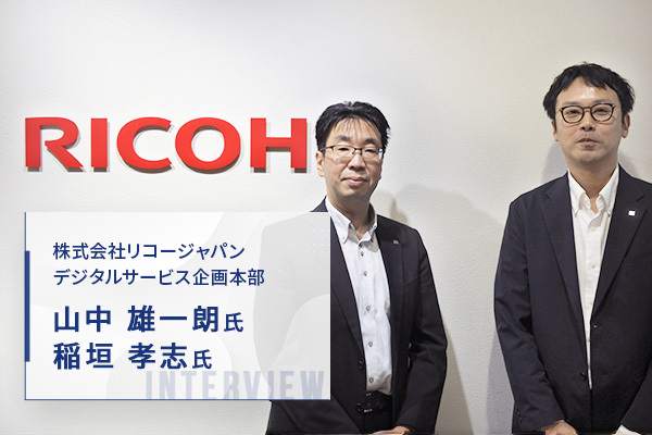 【開発者インタビュー】リコーの現場で約30年間磨かれた法務システム｜ナレッジを資産に変える法務DXの神髄