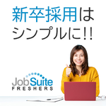 JobSuite FRESHERSのロゴ