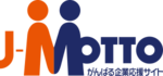 J-MOTTOグループウェアのロゴ