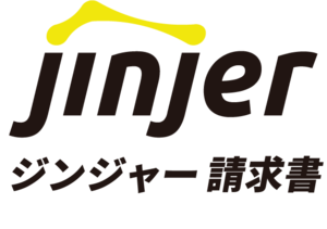 ジンジャー請求書のロゴ