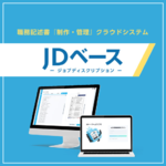 JDベースのロゴ