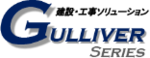 ガリバーシリーズのロゴ