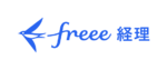 freee経理のロゴ