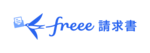freee債権｜入金管理のロゴ
