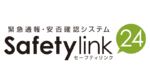 Safetylink24のロゴ