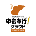申告奉行 i クラウド[法人税・地方税編]のロゴ