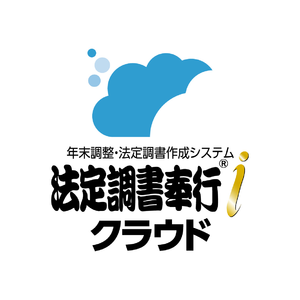 株式会社オービックビジネスコンサルタント