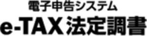 株式会社TKC