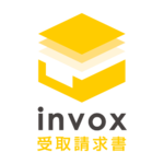 invox受取請求書（インボックス）のロゴ
