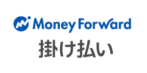 株式会社マネーフォワード