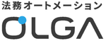法務オートメーション「OLGA」のロゴ