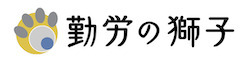 エス・エー・エス株式会社のロゴ
