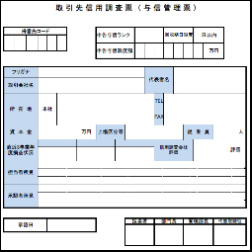 サムネ画像