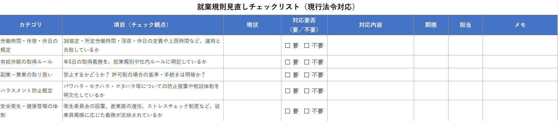 サムネ画像