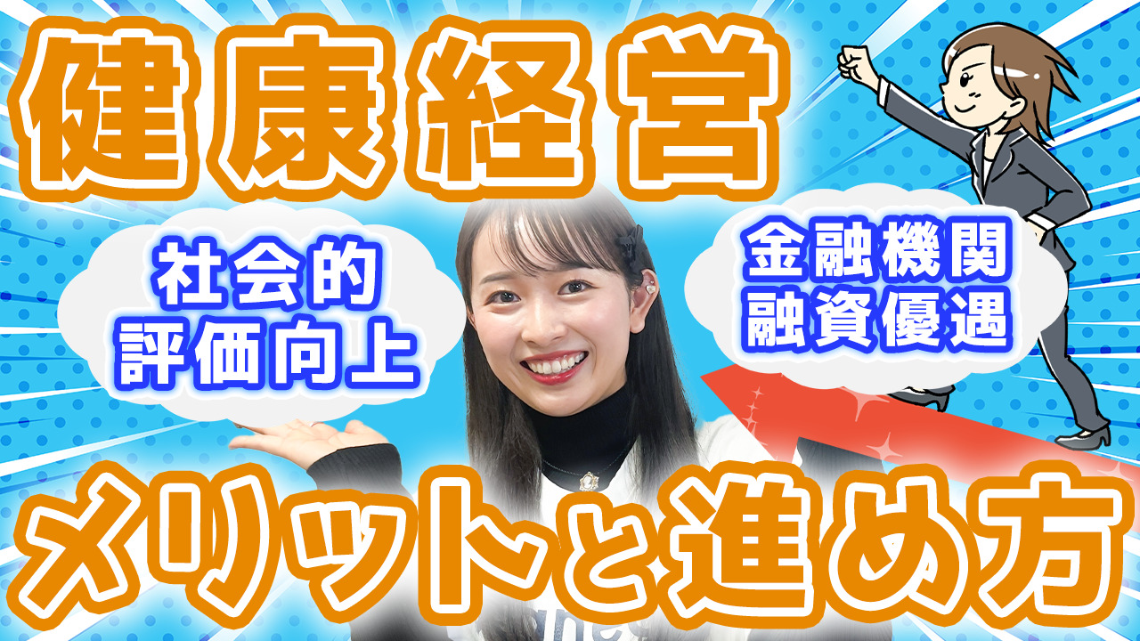 manegyTV：動画設置用