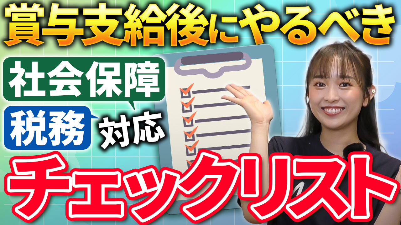 manegyTV：動画設置用