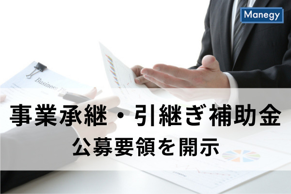 中小企業庁 中小企業の財務管理要領 (1956年)