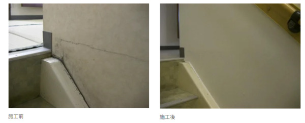 e-coat施工前後