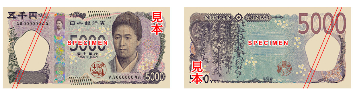 五千円札の津田梅子