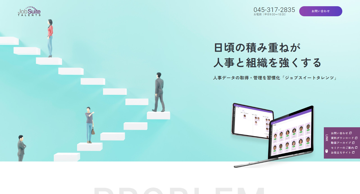 JobSuite TALENTS