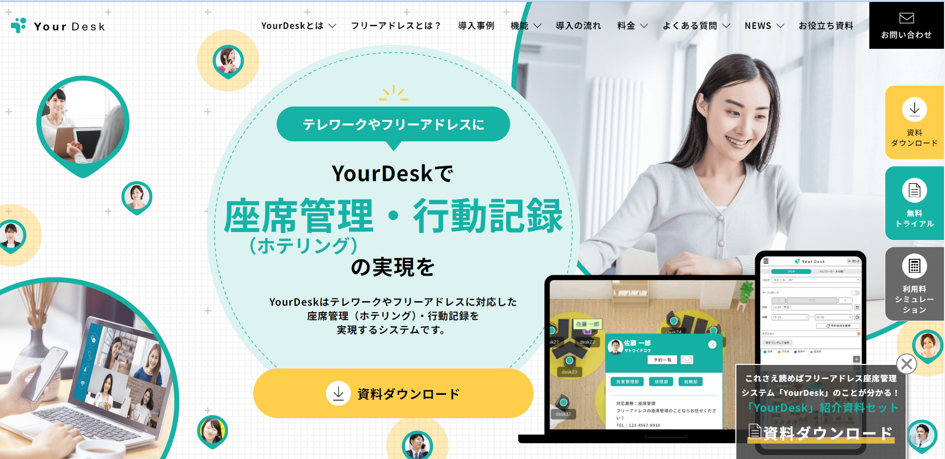 YourDesk