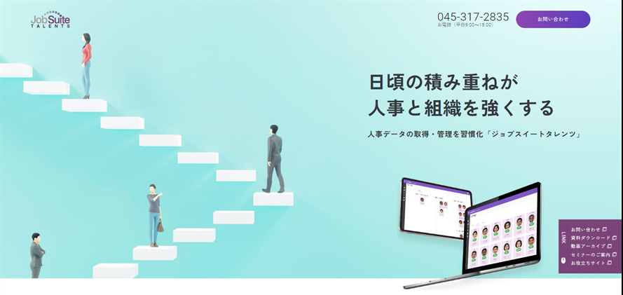 JobSuite TALENTS