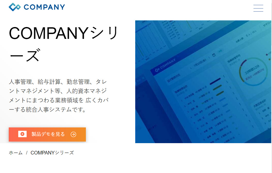 COMPANY