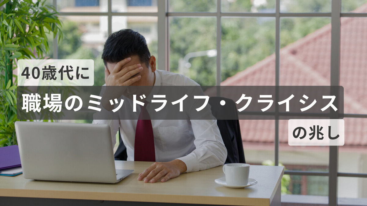 組織に関するアンケート調査