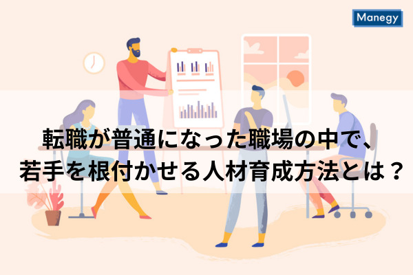職場でのハラスメント対策向上について、知っておくべきパタハラの現状と対策