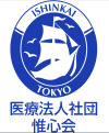 惟心会