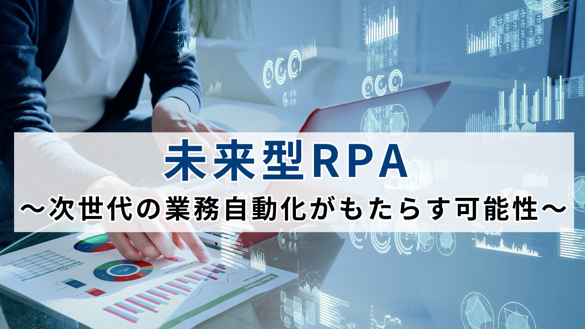 ホールディングス化・持株会社化の最適なタイミングはいつ？メリットも紹介