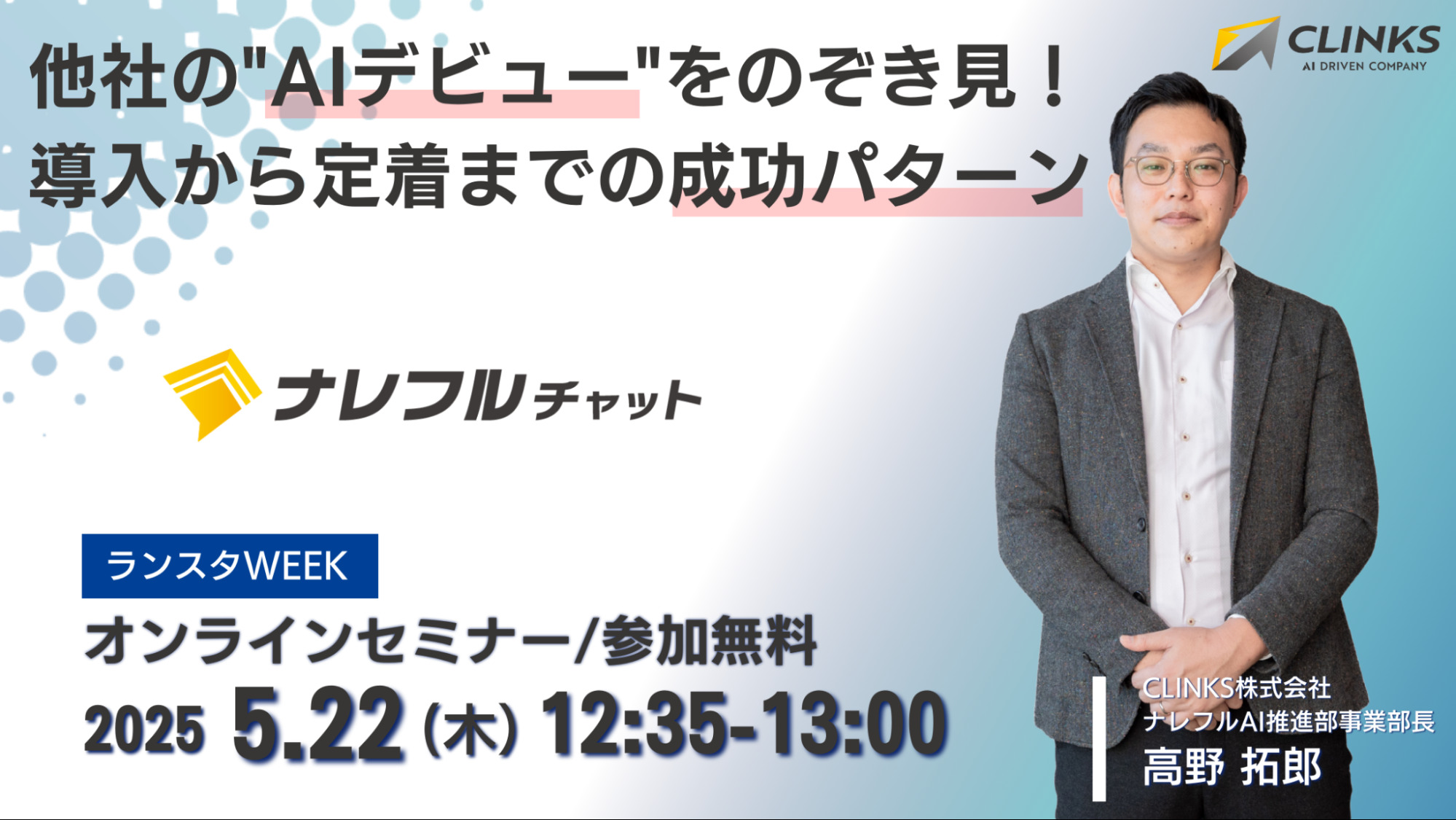 他社の