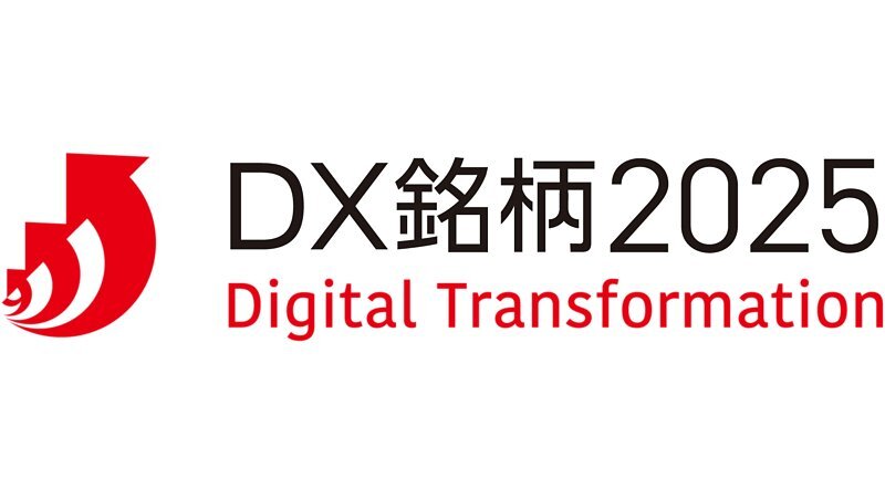 2025年度「DX銘柄」決定　グランプリにソフトバンクなど2社、デジタル技術の活用などが評価