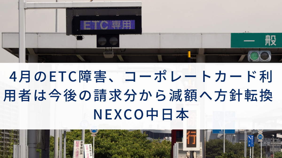 企業間決済も給与支払いも「脱・現金」進む　キャッシュレスの波、BtoBの現場に広がる