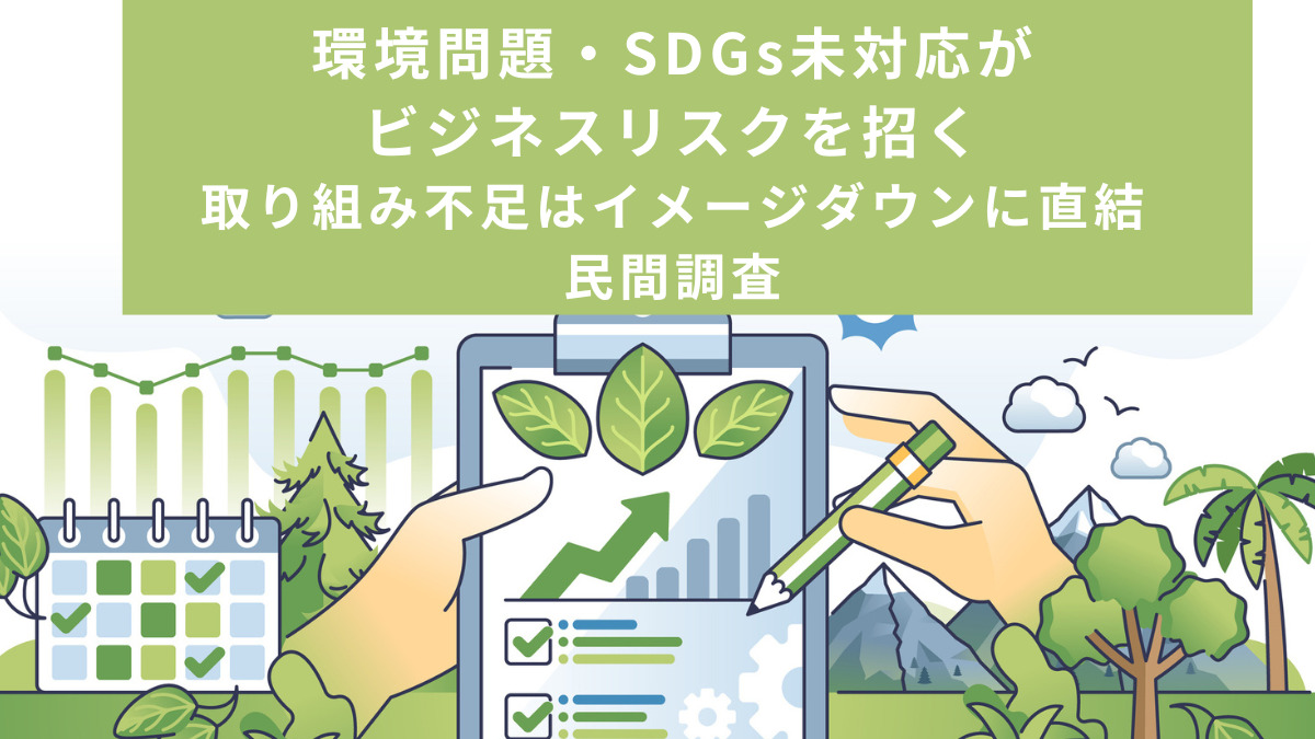 企業間決済も給与支払いも「脱・現金」進む　キャッシュレスの波、BtoBの現場に広がる
