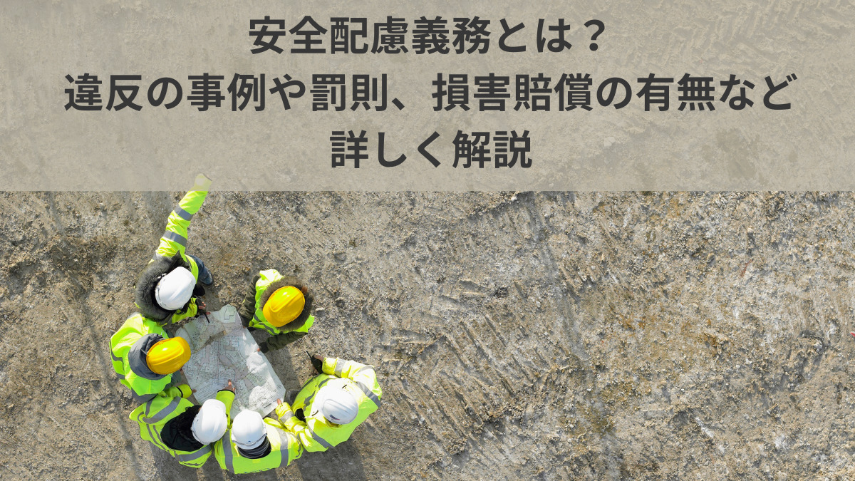 転勤が理由で辞めてしまう若者