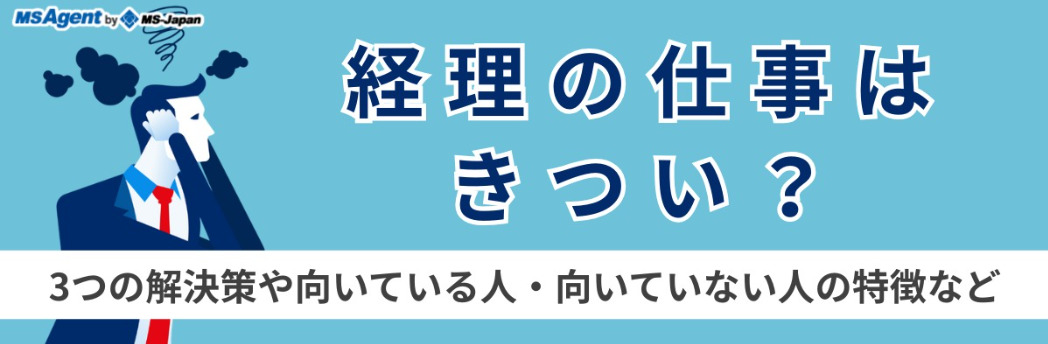 日商簿記1級の試験日程や難易度、取得のメリットを徹底解説！