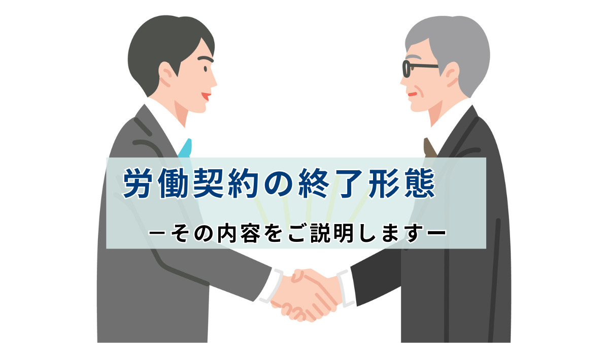 今年も給与計算担当者の繁忙期がやってきました