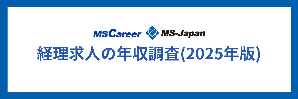 日商簿記1級の試験日程や難易度、取得のメリットを徹底解説！