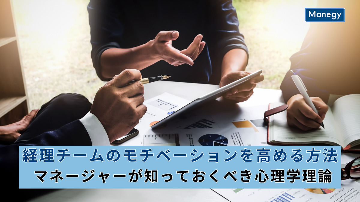 部下を疲れさせる上司の特徴ランキング